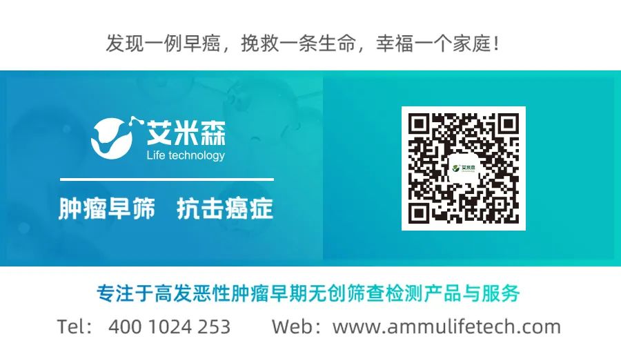 艾长康®十问十答 艾长康®十问十答