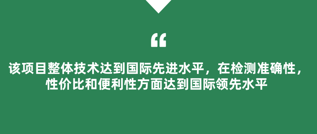 【工信部众多专家评定:达到国际先进水平】艾米森结直肠癌双靶点高效无创粪便DNA甲基化检测试剂盒开发与应用通过工信部科技成果评价 【工信部众多专家评定:达到国际先进水平】艾米森结直肠癌双靶点高效无创粪便DNA甲基化检测试剂盒开发与应用通过工信部科技成果评价