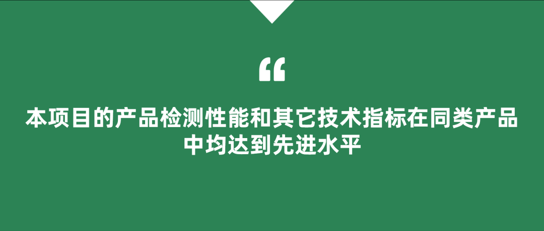 【工信部众多专家评定:达到国际先进水平】艾米森结直肠癌双靶点高效无创粪便DNA甲基化检测试剂盒开发与应用通过工信部科技成果评价 【工信部众多专家评定:达到国际先进水平】艾米森结直肠癌双靶点高效无创粪便DNA甲基化检测试剂盒开发与应用通过工信部科技成果评价