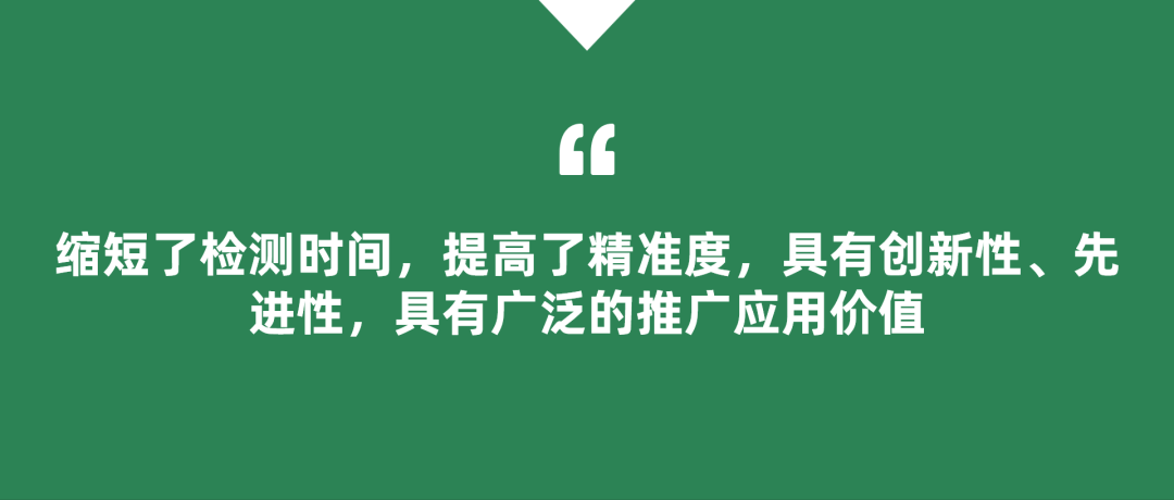 【工信部众多专家评定:达到国际先进水平】艾米森结直肠癌双靶点高效无创粪便DNA甲基化检测试剂盒开发与应用通过工信部科技成果评价 【工信部众多专家评定:达到国际先进水平】艾米森结直肠癌双靶点高效无创粪便DNA甲基化检测试剂盒开发与应用通过工信部科技成果评价