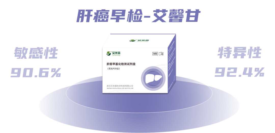 解锁新技能 | 艾米森两项发明专利获证