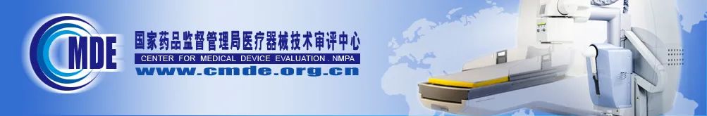 CMDE公布了艾长康®技术审评报告