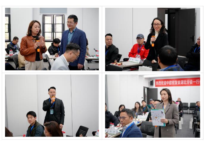 春风有信 · 相聚有期 | 艾米森迎来中欧校友 春风有信 · 相聚有期 | 艾米森迎来中欧校友