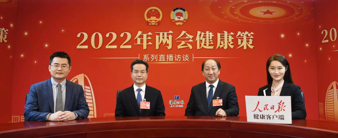 两会政协委员建议:先“初筛”再“精筛”,消化道肿瘤早筛打好组合拳 两会政协委员建议:先“初筛”再“精筛”,消化道肿瘤早筛打好组合拳