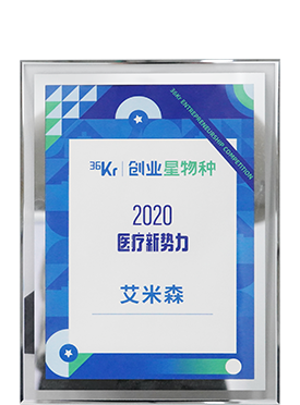 创业星物种 医疗新势力