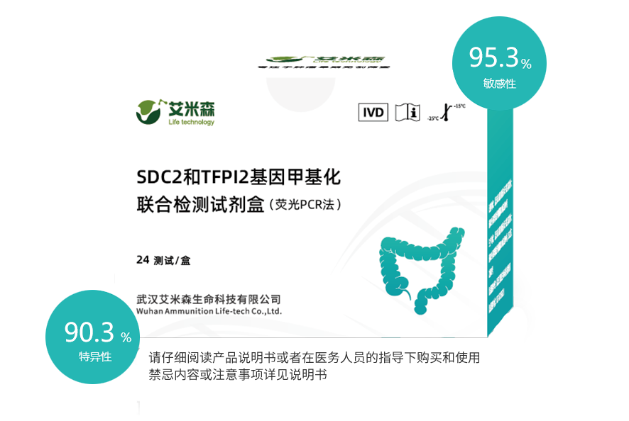 艾長康（NMPA/CE）
