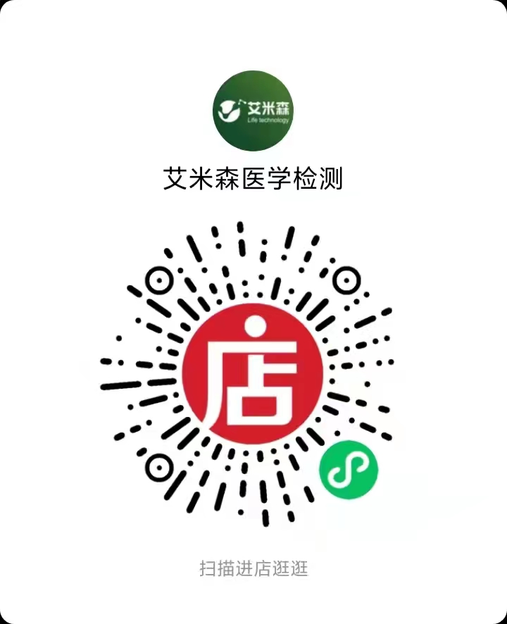 肠镜太痛苦?媲美肠镜的新一代结直肠癌无创检测产品来啦 肠镜太痛苦?媲美肠镜的新一代结直肠癌无创检测产品来啦