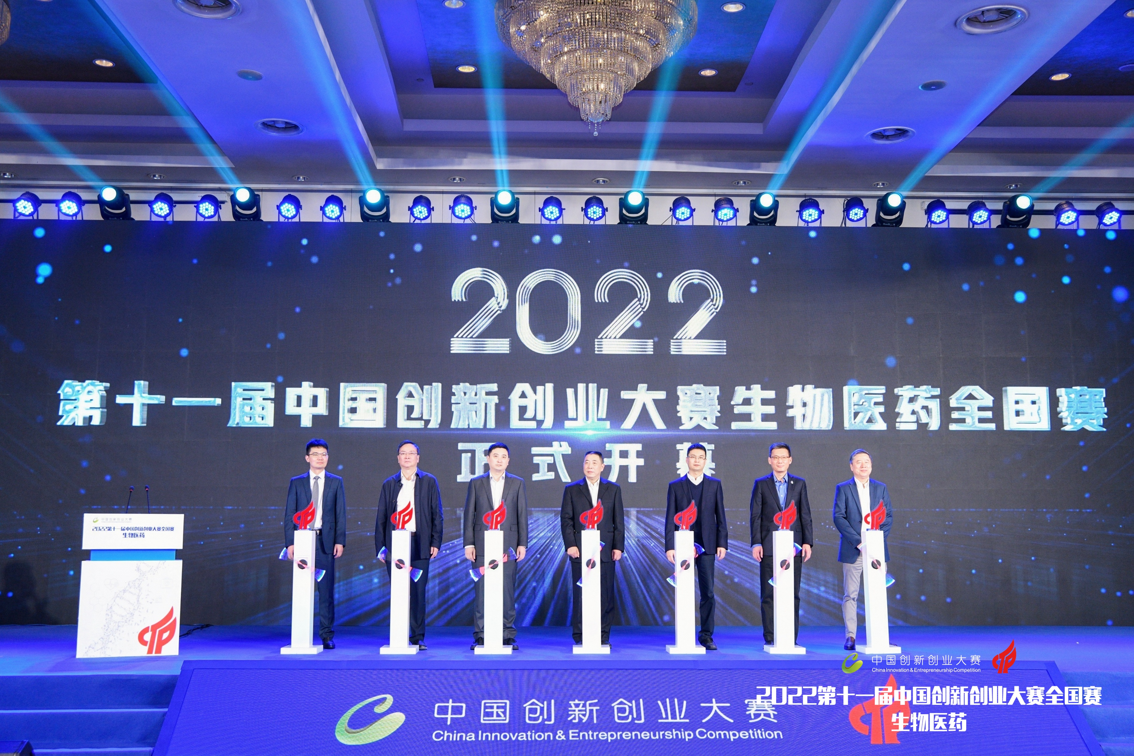 艾米森荣获“中国创新创业大赛优秀企业”称号 艾米森荣获“中国创新创业大赛优秀企业”称号