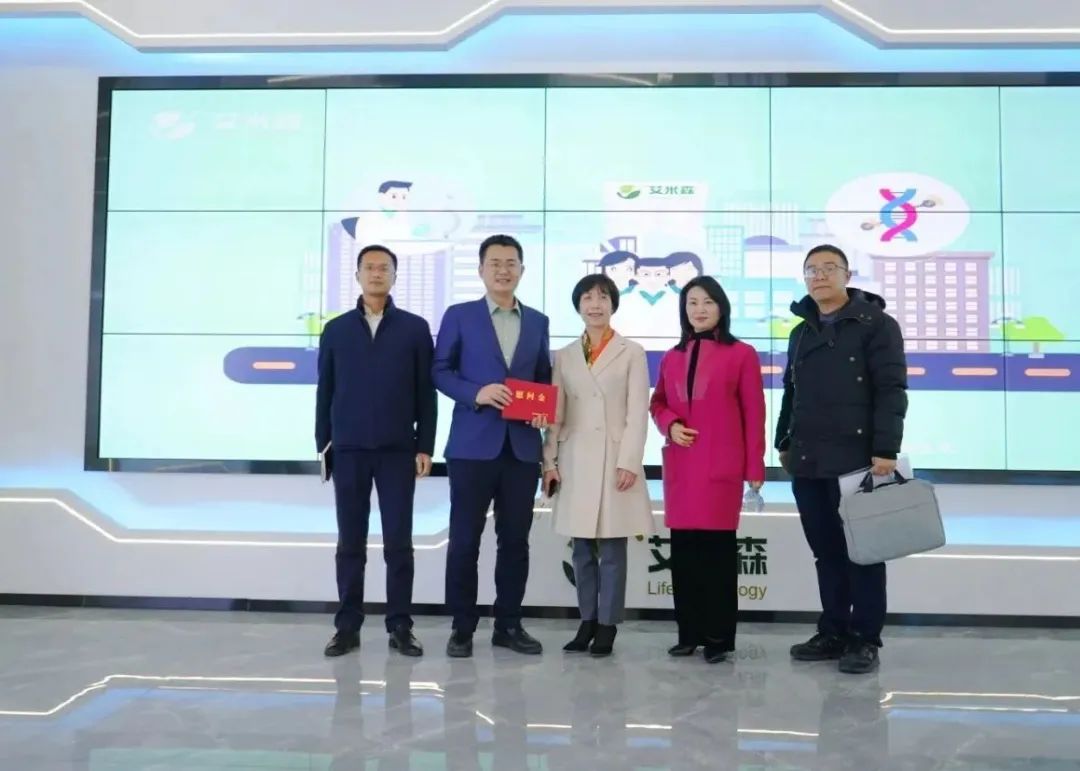 暖心慰问 | 东湖高新区管委会领导走访艾米森 暖心慰问 | 东湖高新区管委会领导走访艾米森