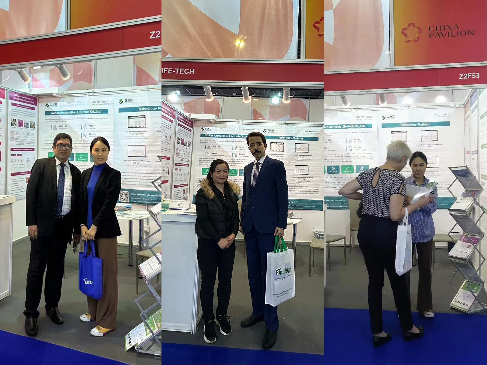 艾米森亮相Medlab Middle East 2023 艾米森亮相Medlab Middle East 2023