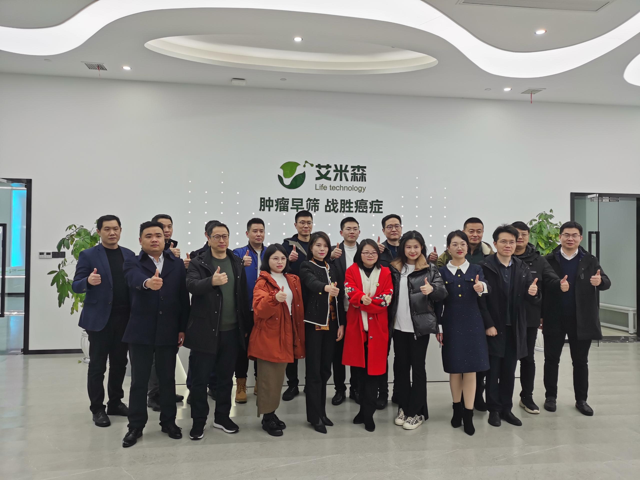 艾米森喜迎黄鹤之星CEO特训营第五期师生一行走访交流 艾米森喜迎黄鹤之星CEO特训营第五期师生一行走访交流