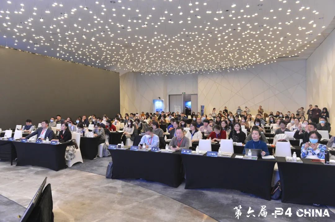癌症早筛先锋领袖·张良禄博士出席第六届P4 China国际肿瘤精准医疗大会 癌症早筛先锋领袖·张良禄博士出席第六届P4 China国际肿瘤精准医疗大会