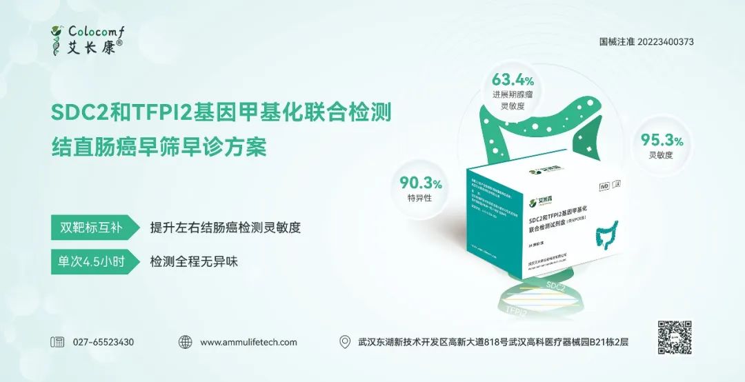 癌症早筛先锋领袖·张良禄博士出席第六届P4 China国际肿瘤精准医疗大会 癌症早筛先锋领袖·张良禄博士出席第六届P4 China国际肿瘤精准医疗大会