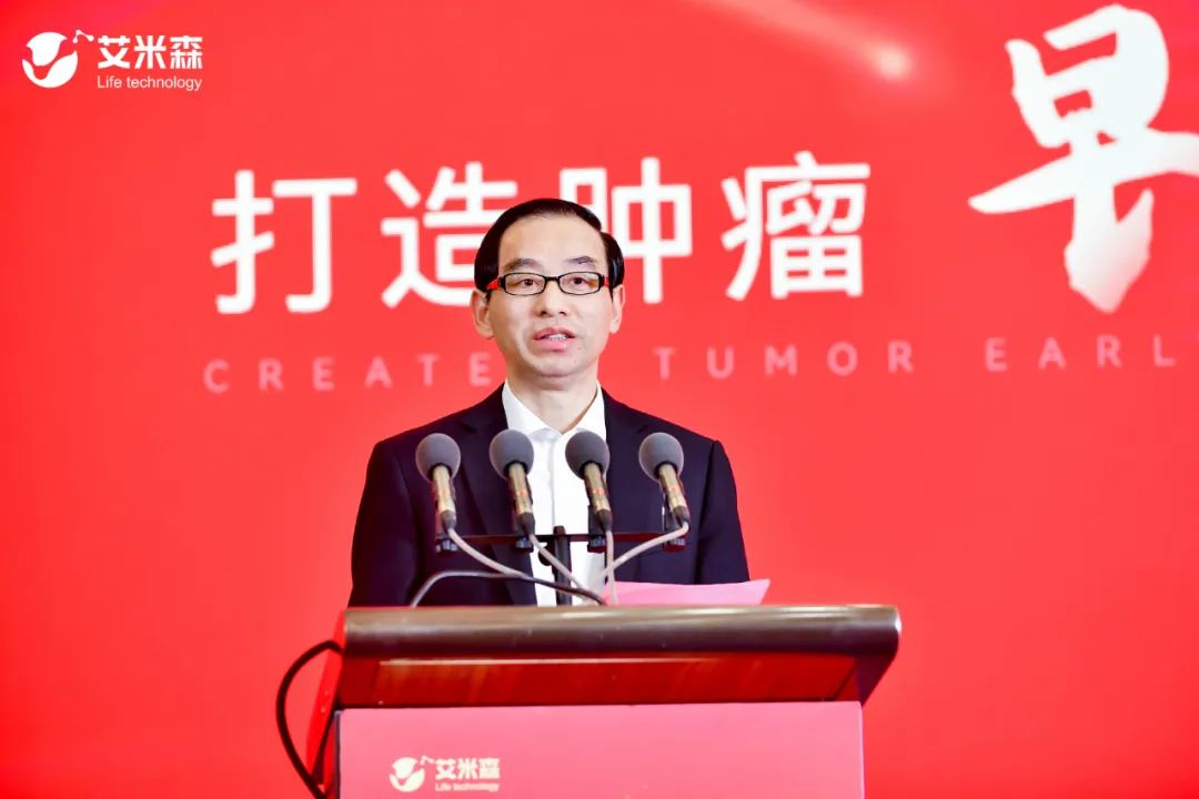 艾米森联合六大医疗健康龙头企业,打造肿瘤早筛生态圈,助力湖北大健康产业 艾米森联合六大医疗健康龙头企业,打造肿瘤早筛生态圈,助力湖北大健康产业