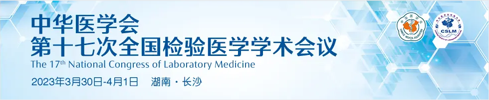 从长沙检验年会到武汉健博会，艾米森亮眼出场