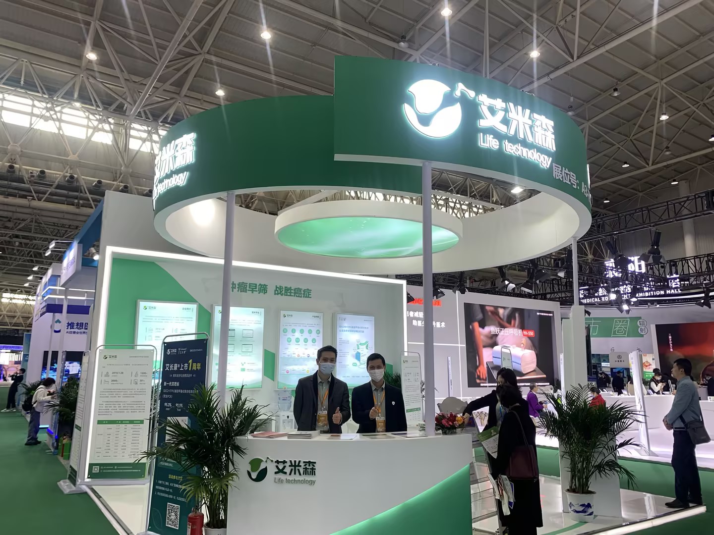 从长沙检验年会到武汉健博会，艾米森亮眼出场