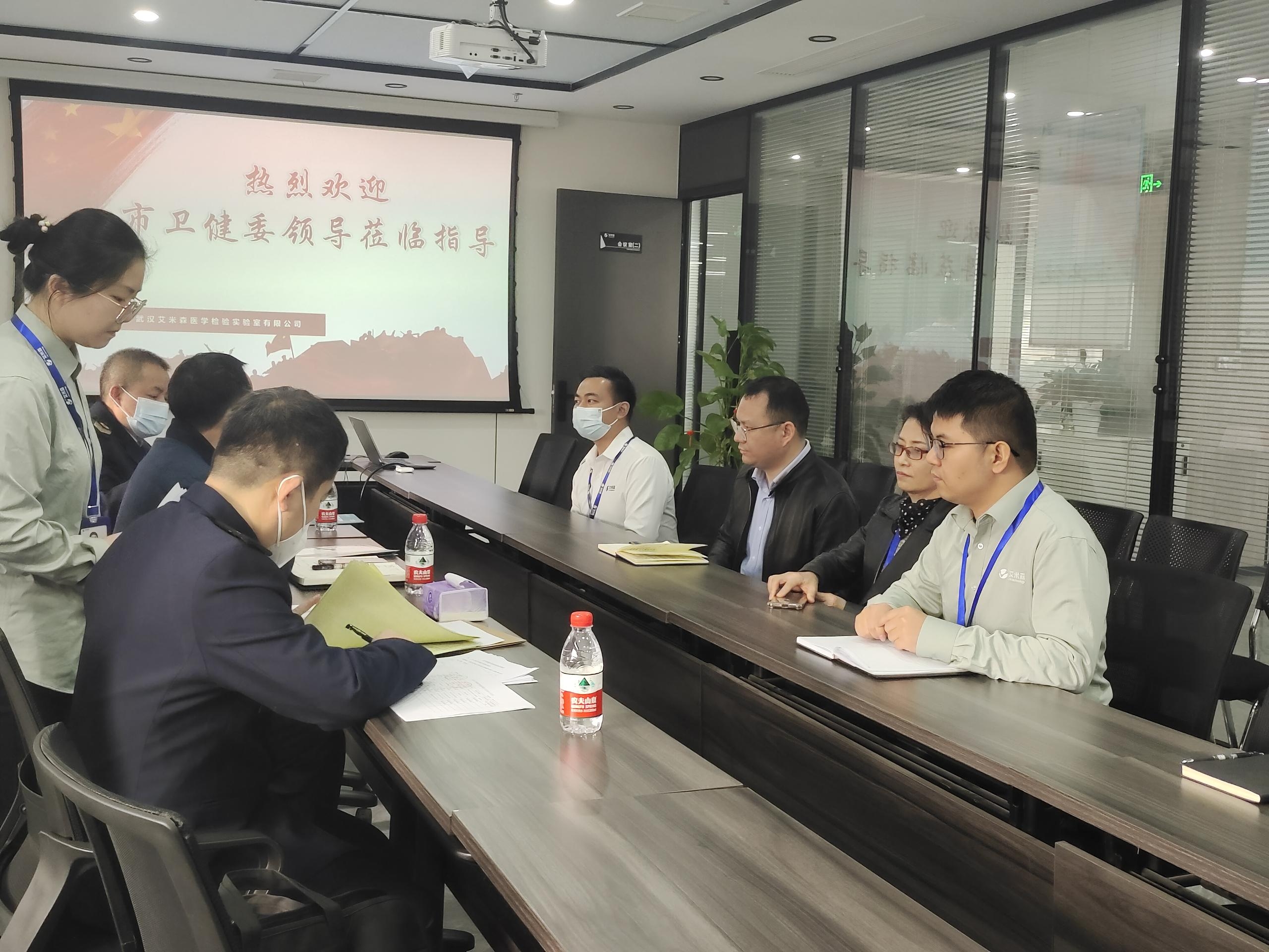 艾米森医学检验中心顺利通过2023医疗机构年度校验