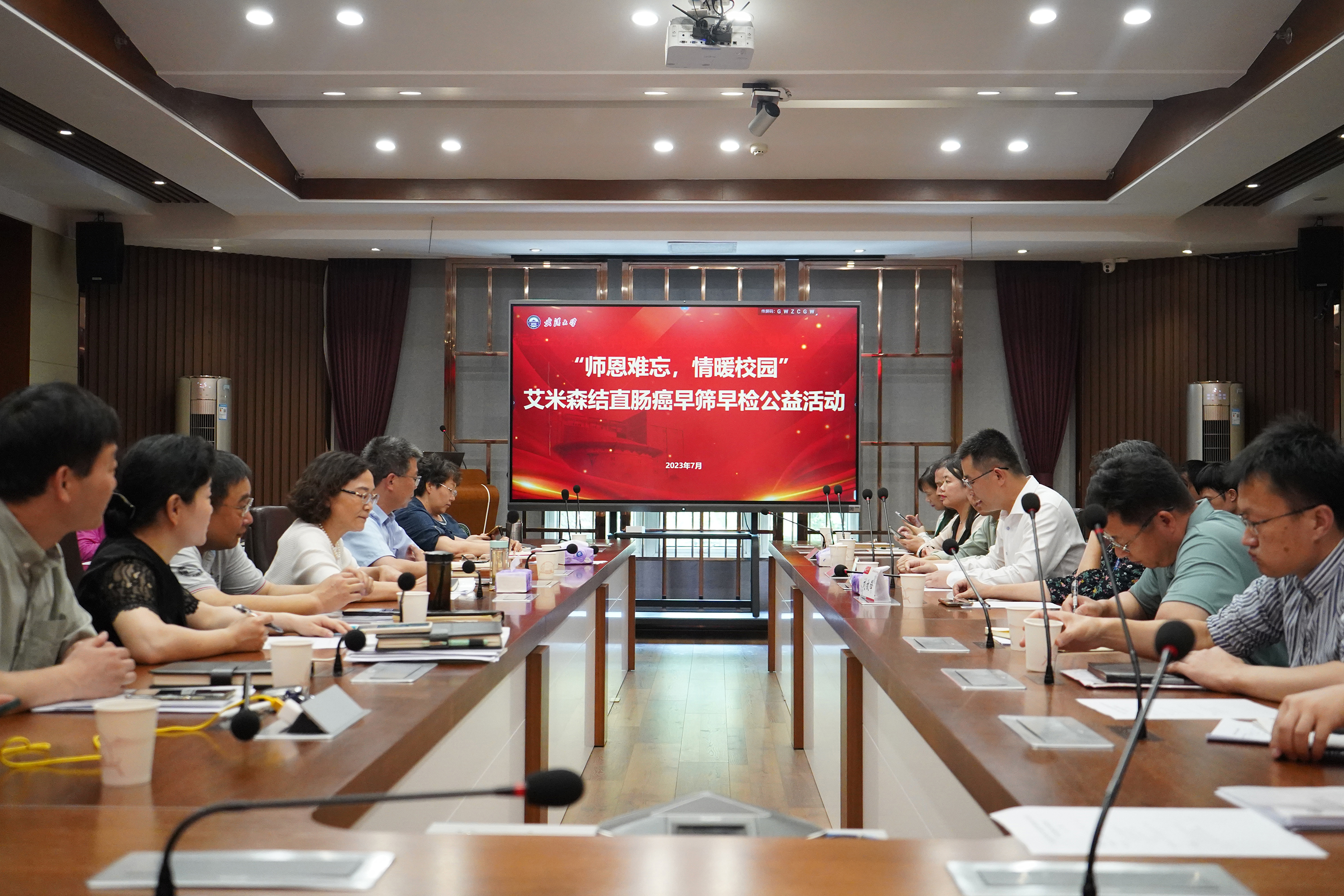 艾米森向武大生科院捐赠价值240000元肠癌公益早检服务 艾米森向武大生科院捐赠价值240000元肠癌公益早检服务