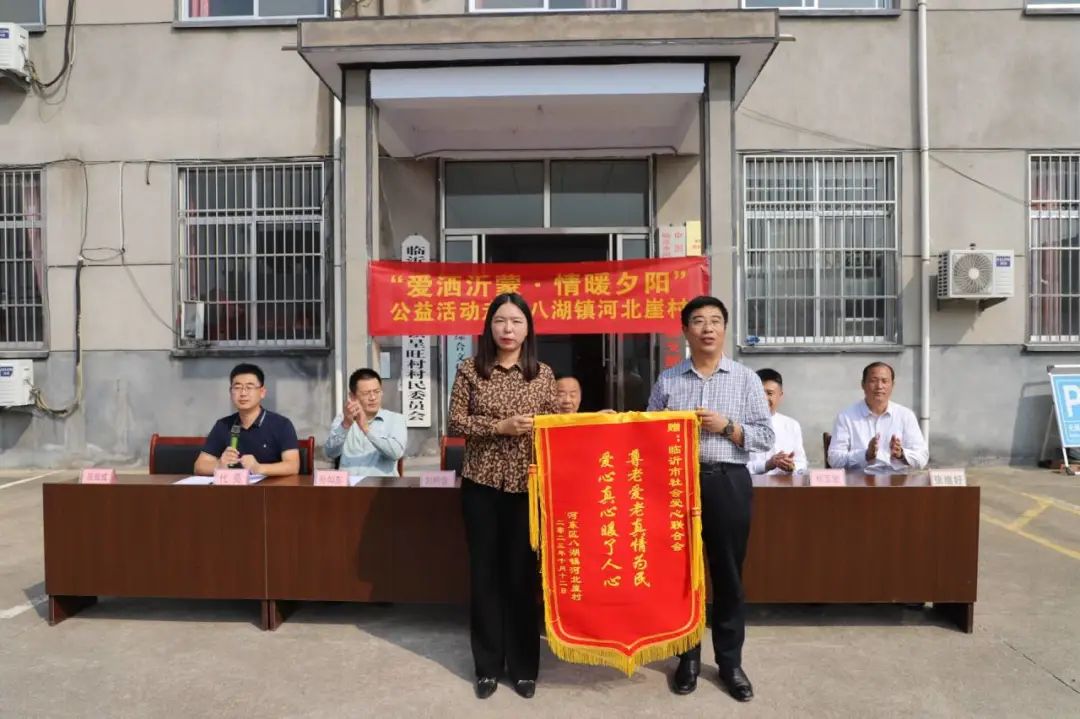 爱洒沂蒙,情暖夕阳!艾长康®肠癌筛查公益活动走进临沂 爱洒沂蒙,情暖夕阳!艾长康®肠癌筛查公益活动走进临沂
