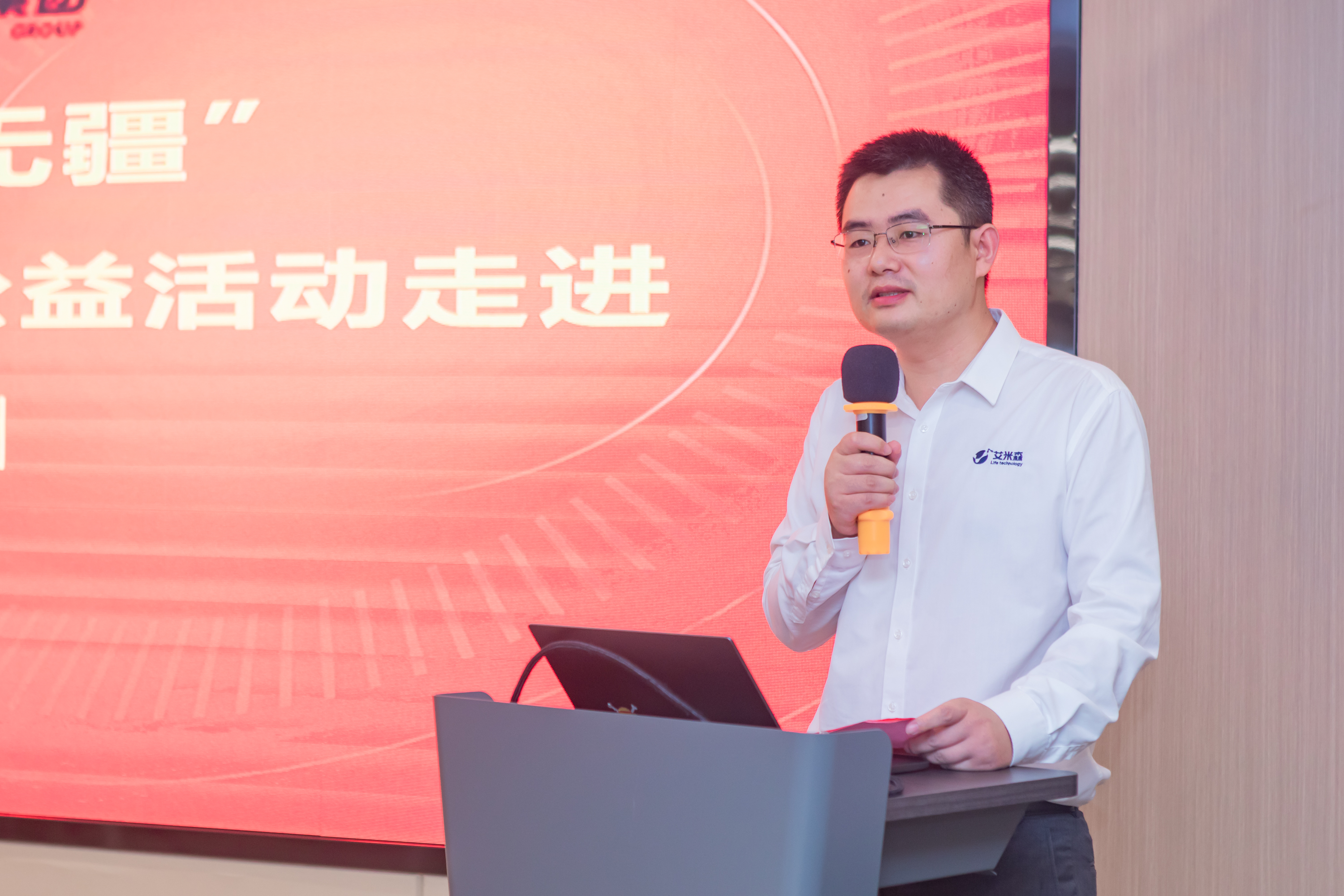 “关爱楚商，大爱无疆”艾长康®公益活动第三站在九州通圆满举行