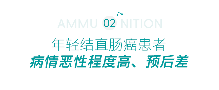 年轻人,你的肠道还好吗? 年轻人,你的肠道还好吗?