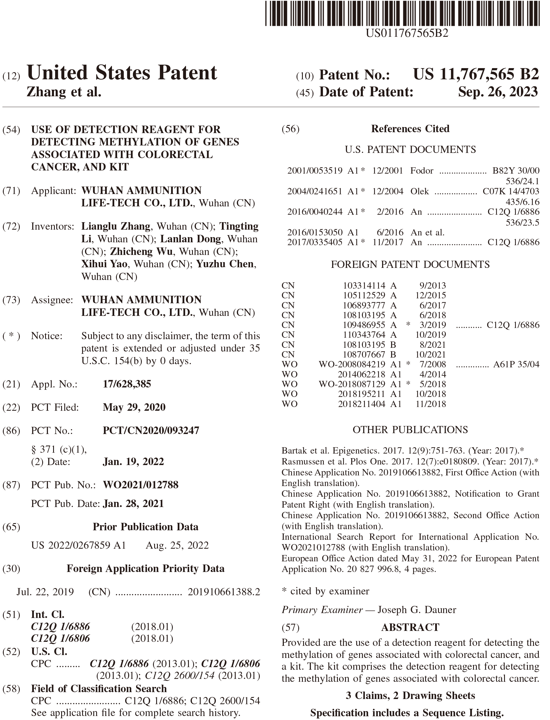 重磅 | 艾长康®获美国专利商标局（USPTO）发明专利授权