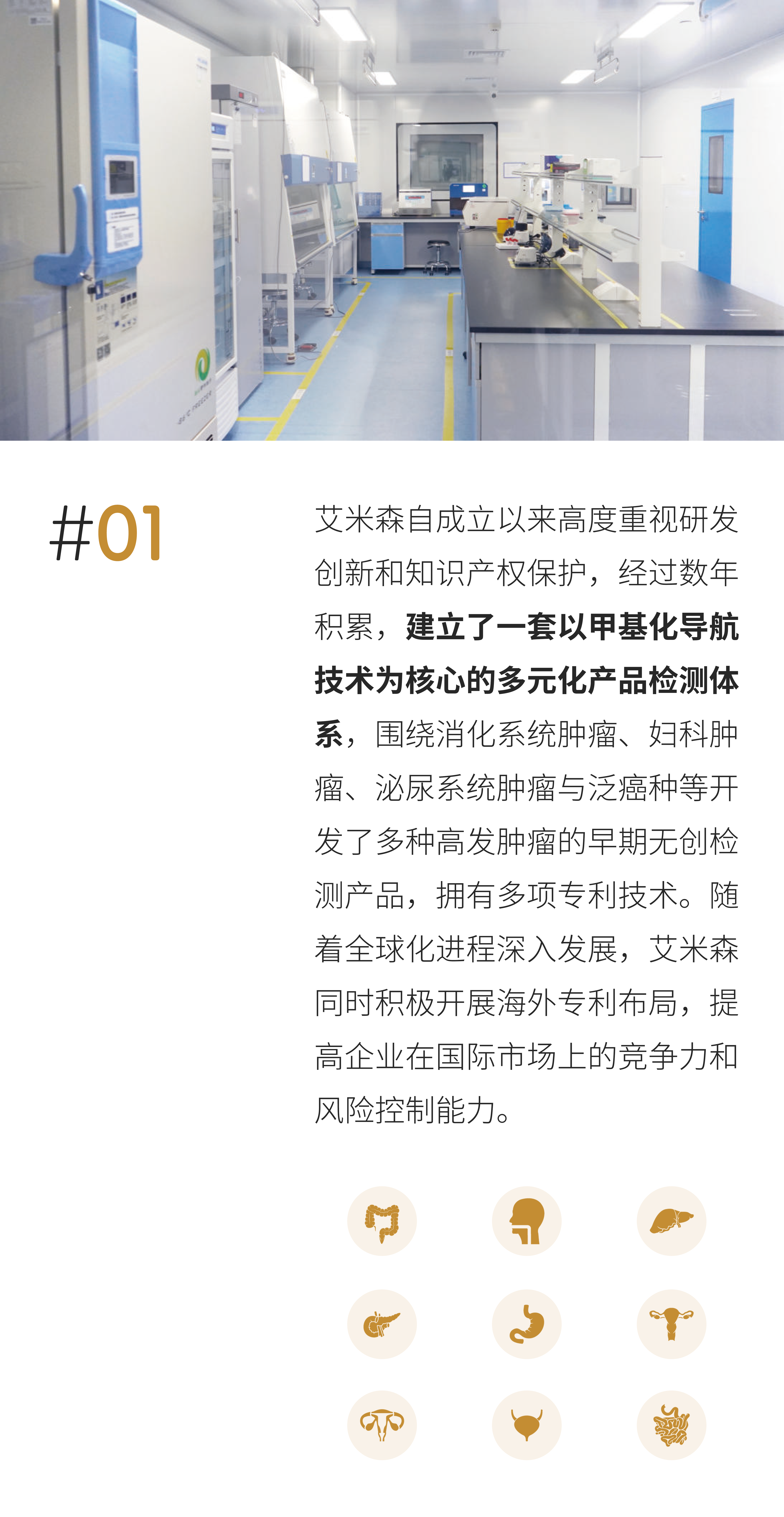 重磅 | 艾长康®获美国专利商标局（USPTO）发明专利授权