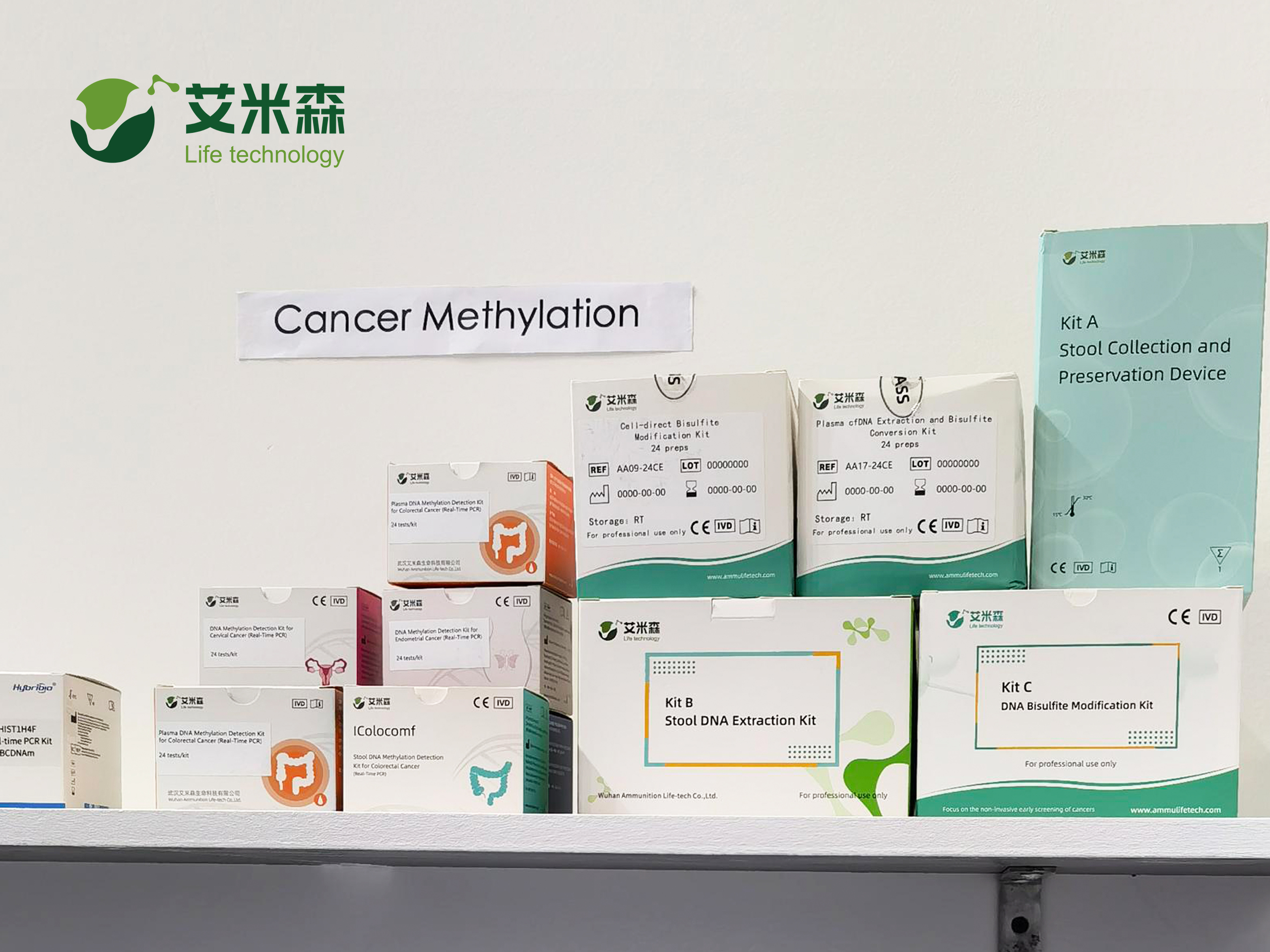 乘风出海 | 艾米森亮相世界医疗盛会MEDICA 乘风出海 | 艾米森亮相世界医疗盛会MEDICA