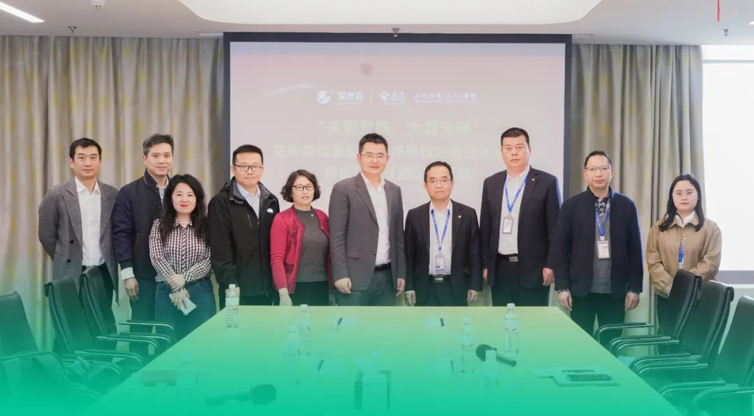关爱楚商,大爱无疆 关爱楚商,大爱无疆